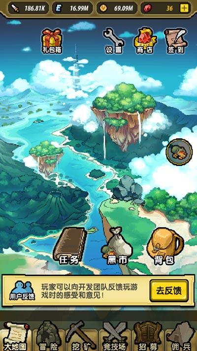 吃星星的恐龙男孩